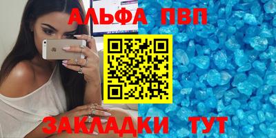 spice Славянск-на-Кубани