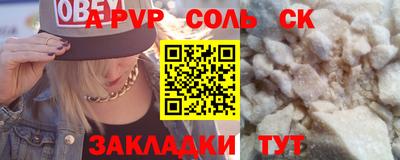 каннабис Сланцы