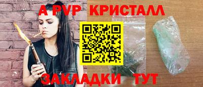 каннабис Сланцы