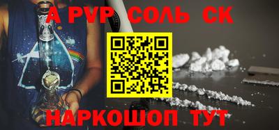 каннабис Сланцы