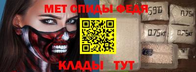 spice Славянск-на-Кубани