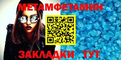 каннабис Сланцы