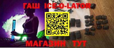 каннабис Сланцы
