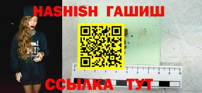 каннабис Сланцы