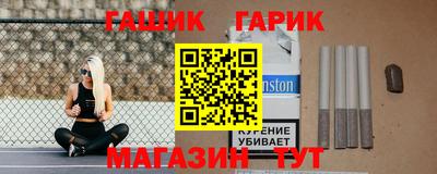 spice Славянск-на-Кубани