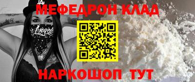 spice Славянск-на-Кубани
