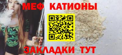 каннабис Сланцы