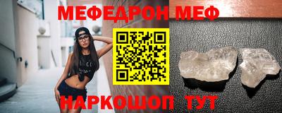 MDMA Premium VHQ Славгород