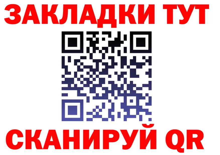A PVP СК зеркало мориарти блэк спрут Ржев