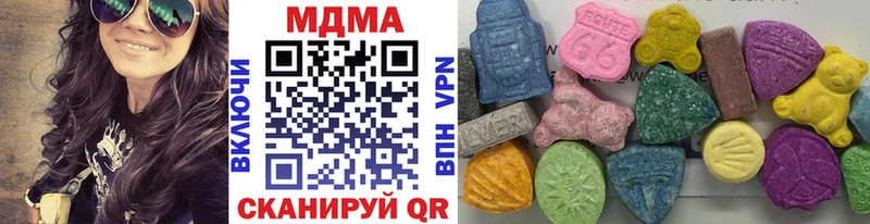 MDMA молли  Ржев 