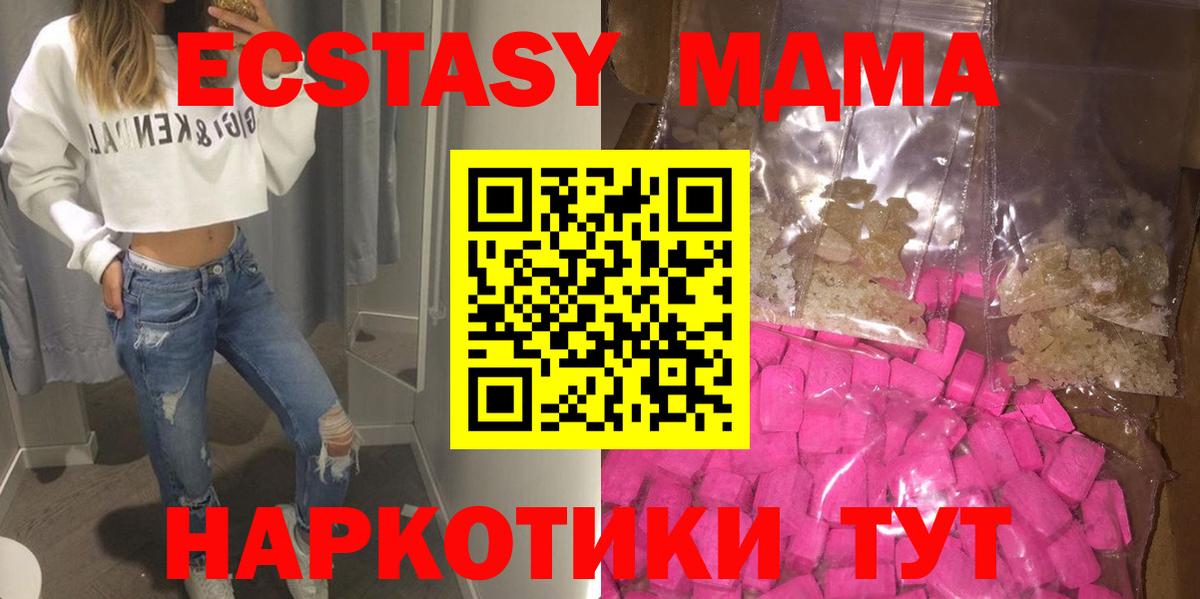 A-PVP Ржев