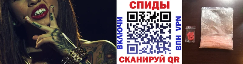 Первитин Methamphetamine Ржев