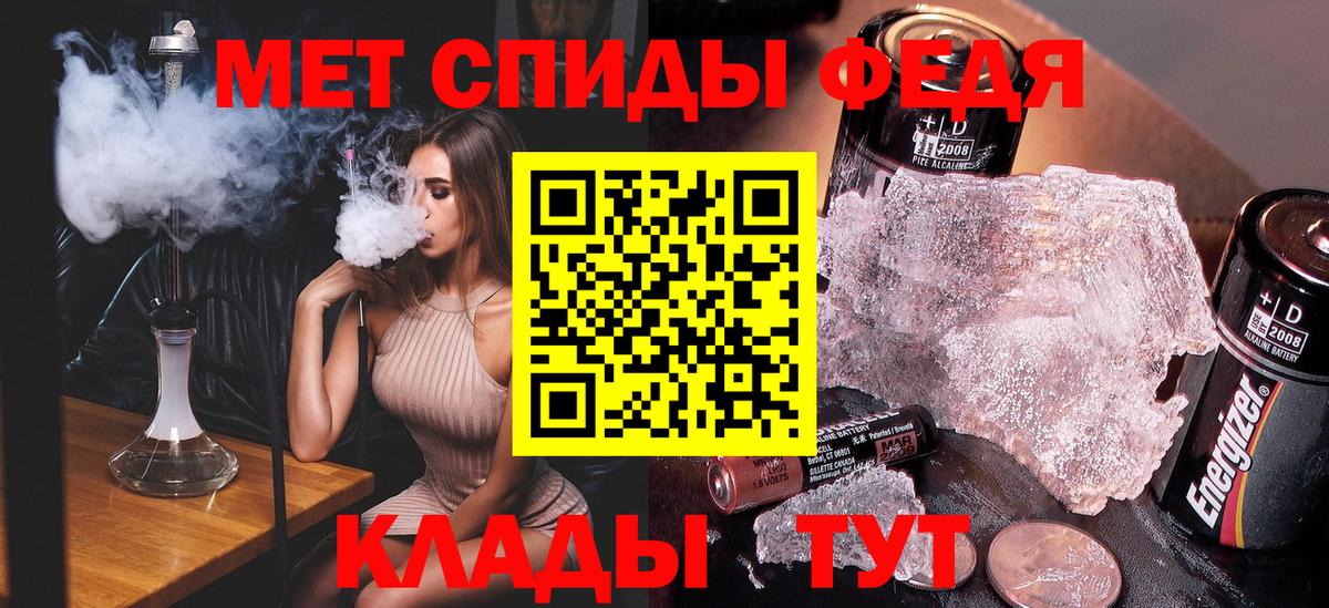 МЕТАМФЕТАМИН винт  Вход с VPN  Ржев 