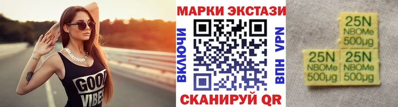 где можно купить наркотик  Ржев  Марки 25I-NBOMe 1,8мг 