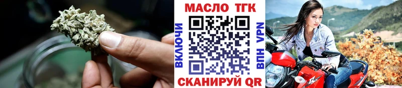 Дистиллят ТГК вейп  Ржев 