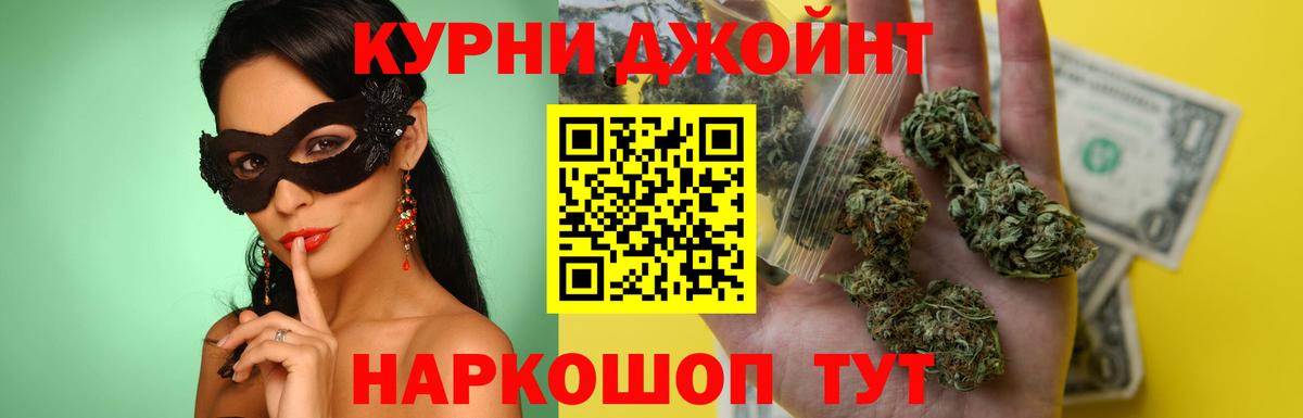 Марихуана ГИДРОПОН  Конопля SATIVA & INDICA  МАРИХУАНА тримм  Вход с VPN  Ржев  Марихуана White Widow 